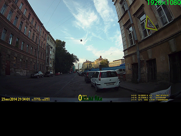 Автомобильный видеорегистратор Datakam G5-City Max