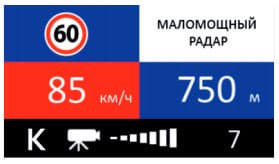 Автомобильный видеорегистратор iBox Combo F5