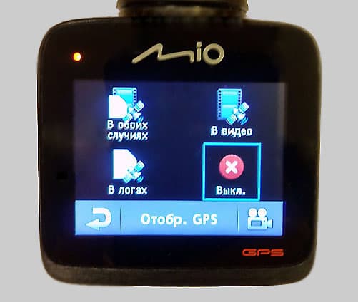 Автомобильный видеорегистратор Mio MiVue 588