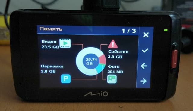 Настройка Mio MiVue 678