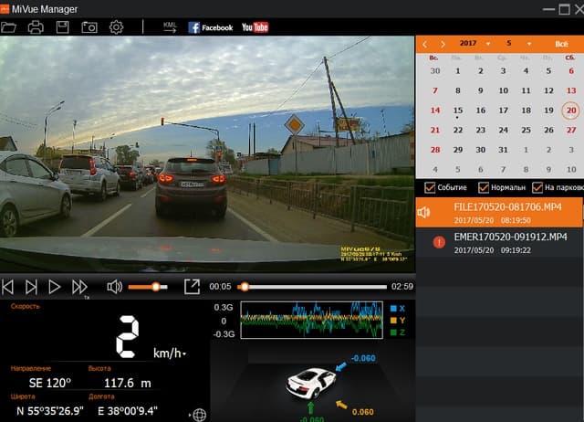 Программа MiVue Manager