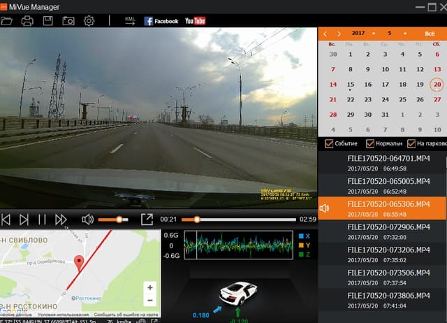 Программа MiVue Manager