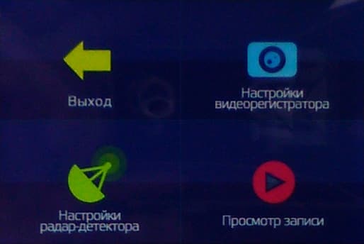 Автомобильный видеорегистратор Neoline X-Cop 9500s