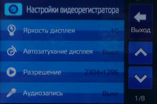 Автомобильный видеорегистратор Neoline X-Cop 9500s