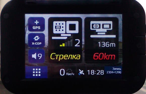 Автомобильный видеорегистратор Neoline X-Cop 9500s