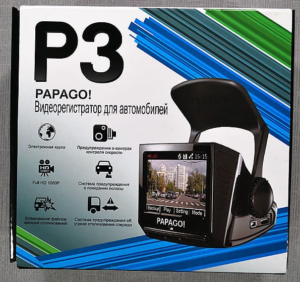 Автомобильный видеорегистратор Papago! P3