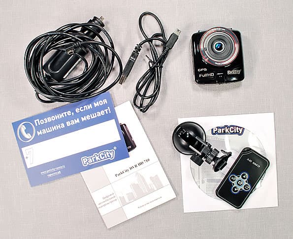 Автомобильный видеорегистратор ParkCity DVR HD 710