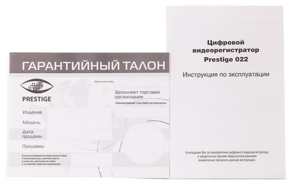 Автомобильный видеорегистратор Prestige 022 HD