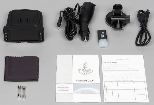 Комплект поставки Stealth MFU 630