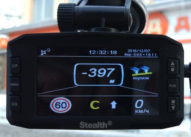 Внешний вид Stealth MFU 630