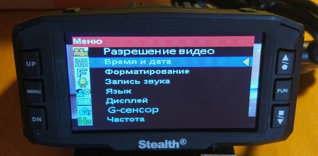 Меню Stealth MFU 630