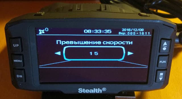 Меню Stealth MFU 630