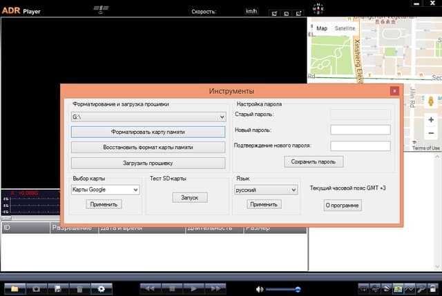 Обновление прошивки Stealth MFU 630