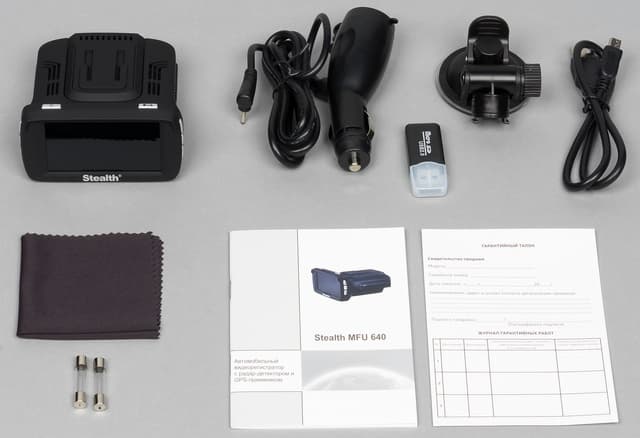 Комплект поставки Stealth MFU 640