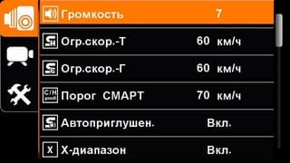 Настройка Stealth MFU 640