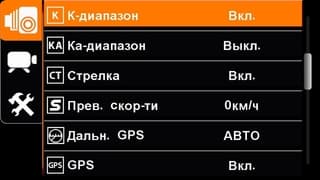 Настройка Stealth MFU 640