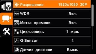 Настройка Stealth MFU 640