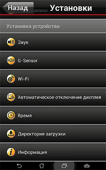 Автомобильный видеорегистратор Transcend DrivePro 200