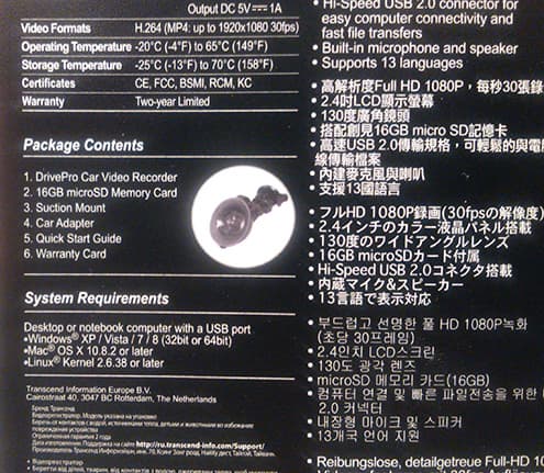 Автомобильный видеорегистратор Transcend DrivePro 220