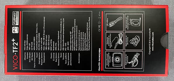 Автомобильный видеорегистратор VicoVation TF2+