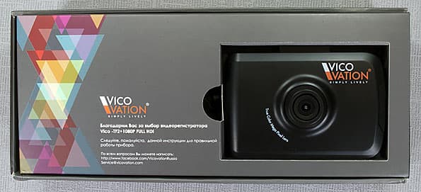 Автомобильный видеорегистратор VicoVation TF2+