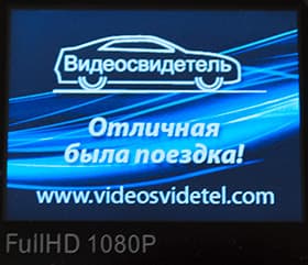 Автомобильный видеорегистратор Видеосвидетель 3404 FHD