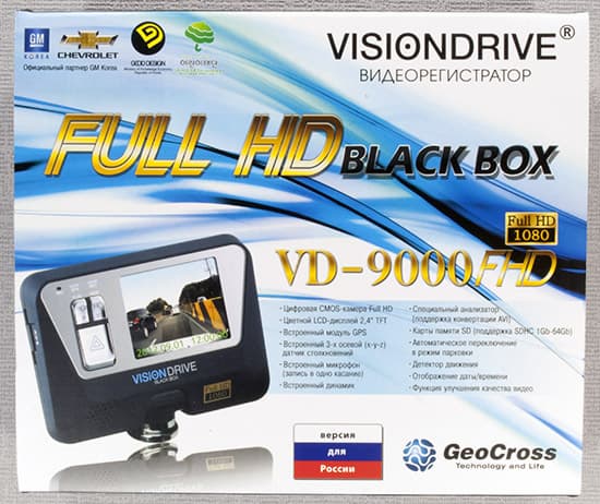 Автомобильный видеорегистратор Visiondrive VD-9000FHD