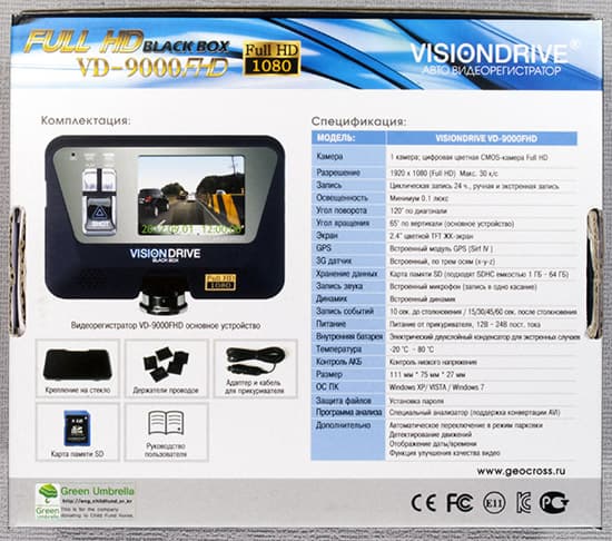 Автомобильный видеорегистратор Visiondrive VD-9000FHD