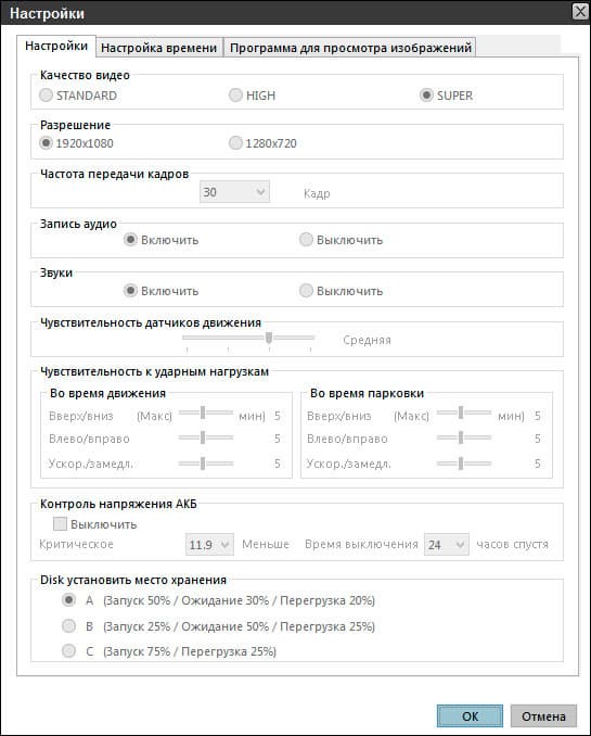 Автомобильный видеорегистратор Vugera VG-20S