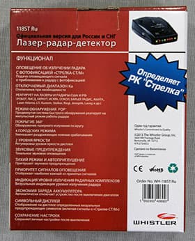 Антирадар (радар-детектор) Whistler WH-118ST Ru