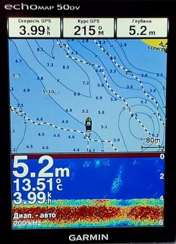 garmin echomap 50dv