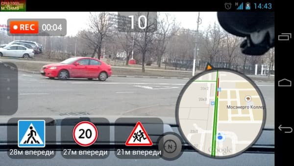 скриншот приложение-видеорегистратор