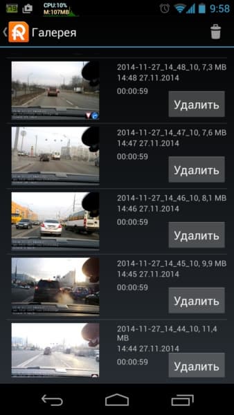 скриншот приложение-видеорегистратор