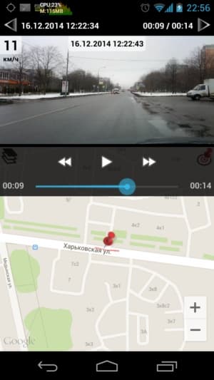 скриншот приложение-видеорегистратор