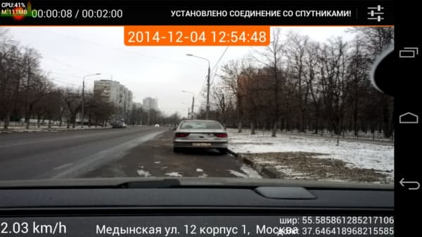 скриншот приложение-видеорегистратор