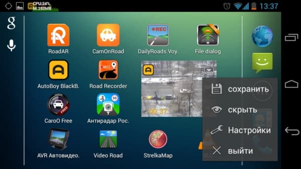скриншот приложение-видеорегистратор