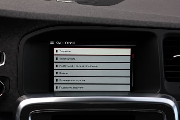 Volvo V60 Plug-in Hybrid