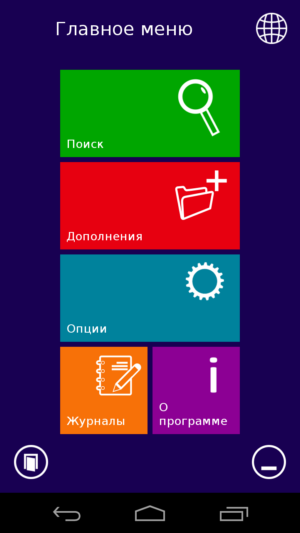 семь дорог скриншот