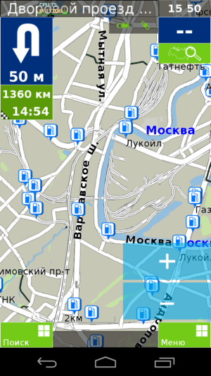 семь дорог скриншот