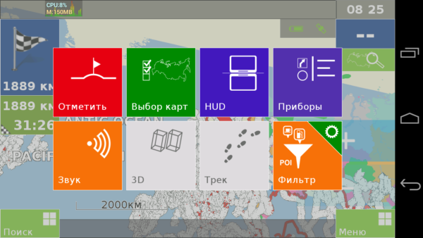 семь дорог скриншот