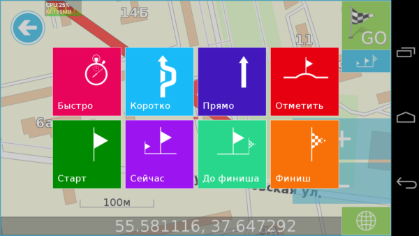 семь дорог скриншот