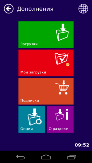 семь дорог скриншот