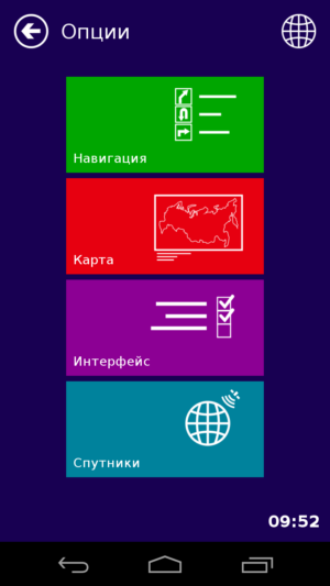 семь дорог скриншот