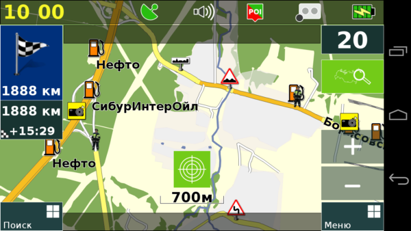 семь дорог скриншот