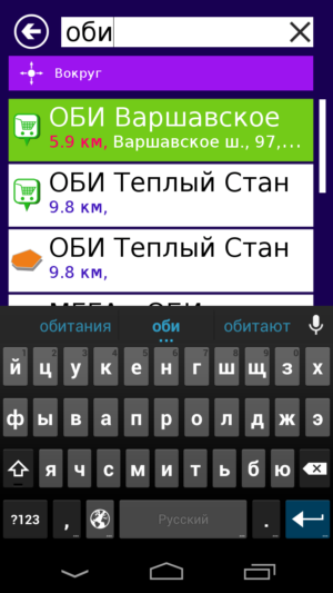 семь дорог скриншот