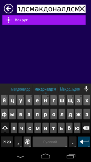 семь дорог скриншот