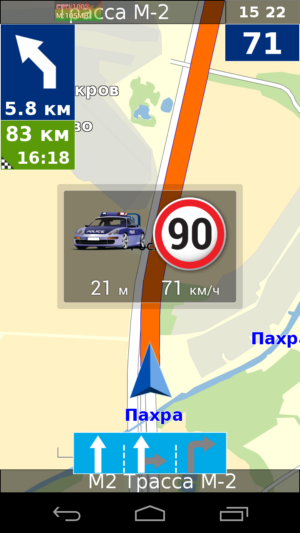 семь дорог скриншот