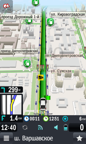 прогород screenshot