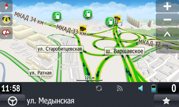 прогород screenshot