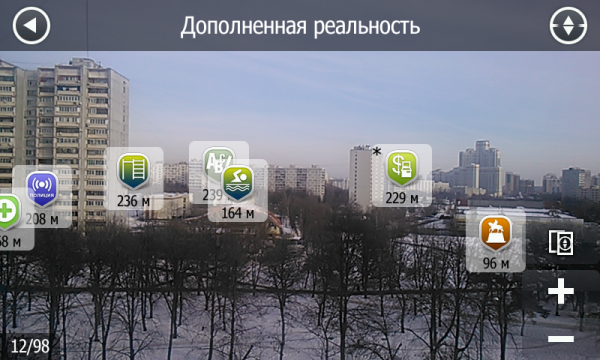 прогород screenshot